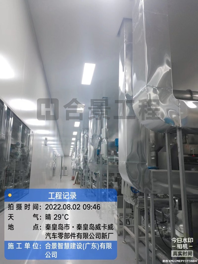 威卡威鋰電池廠房凈化工程